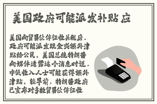 恋爱养成游戏里有拔萝卜