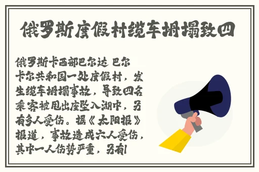 丰年经继拇中文5优惠活动